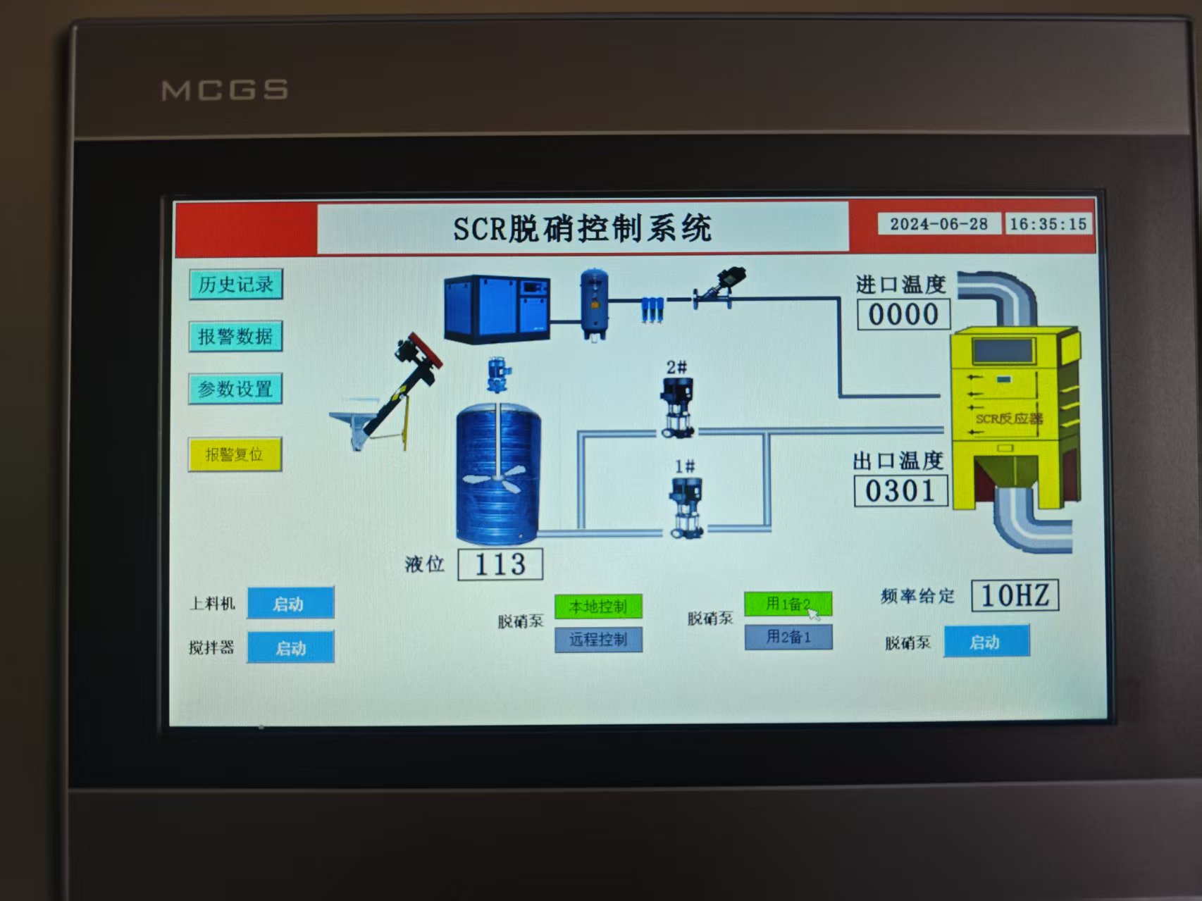 10t small boiler scr denox 2026