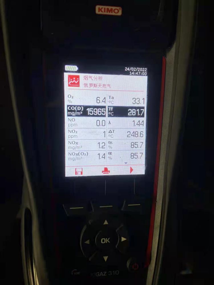 1785825682869 b2 4 熔铝炉除尘脱硝一体化设备