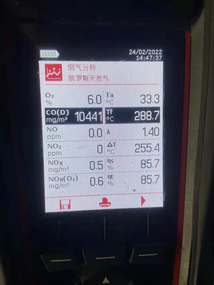 2026 08 10 35t cfb boiler scr tuoxiao shebei